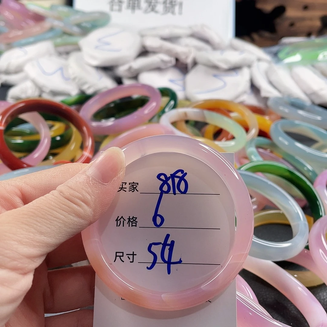手镯玛瑙/玉髓未镶嵌