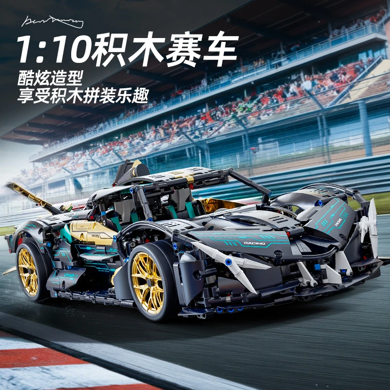 电镀黑金限量版阿波罗EVO太阳神超跑积木玩具C15C48