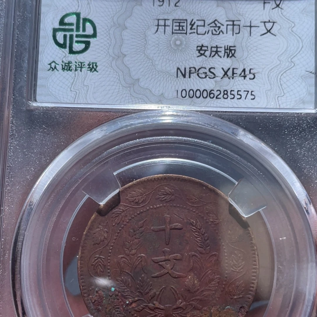 金属通古博今马马马马马5575