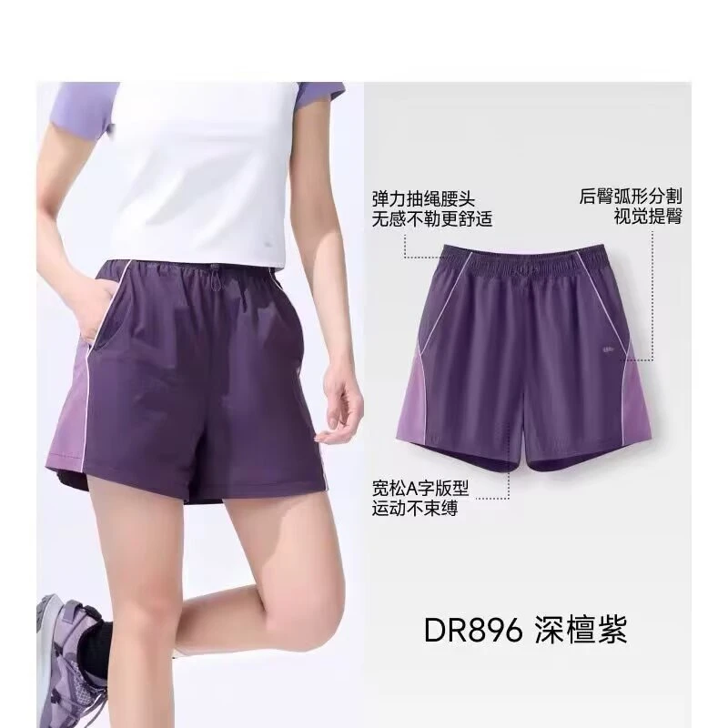 薄款运动高腰A字短裤冰丝阔腿运动短裤休闲弹力夏季舒适跑步速干