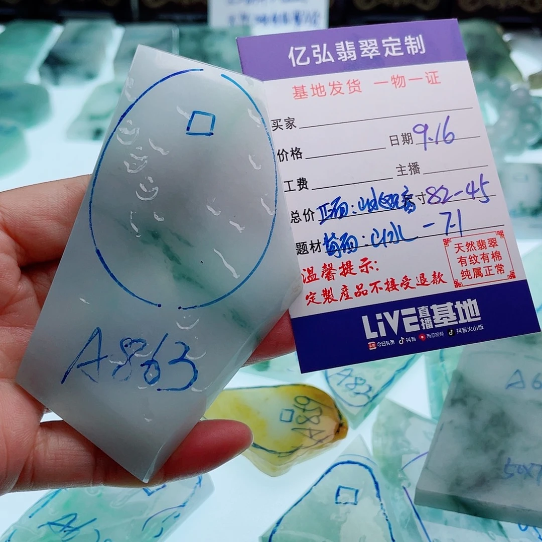 不***翁未镶嵌定制翡翠天然缅甸翡翠A货