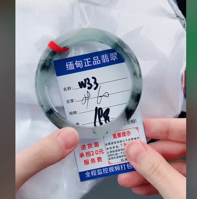 W33缅甸翡翠手镯处理198/条【一物一证】实物以直播间为准