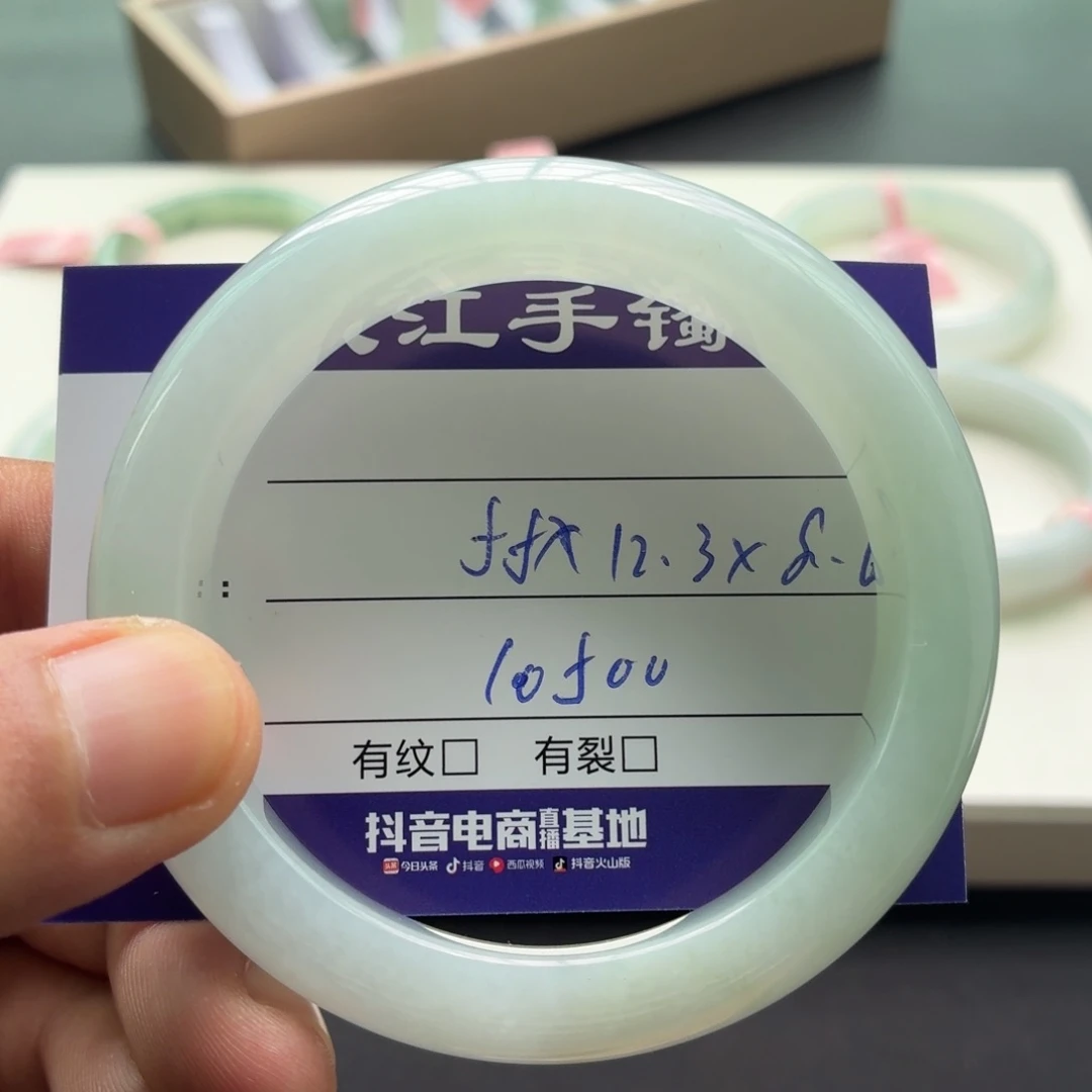 翡翠手镯未镶嵌