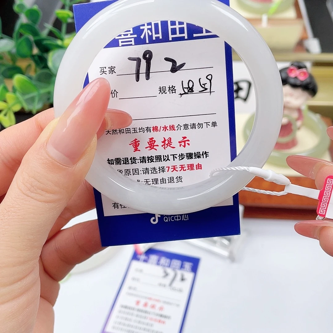 和田玉未镶嵌手镯