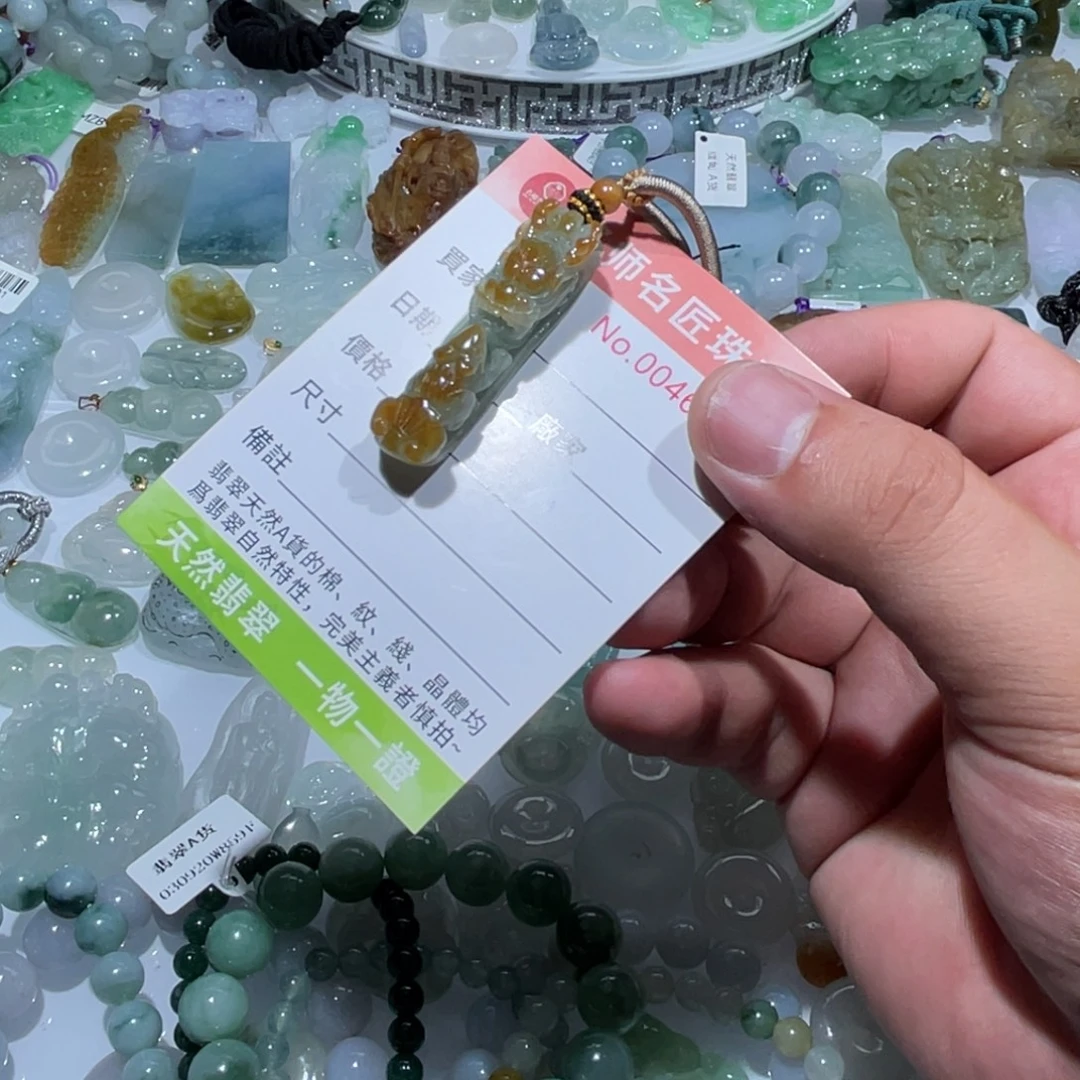 翡翠未镶嵌颈饰天然