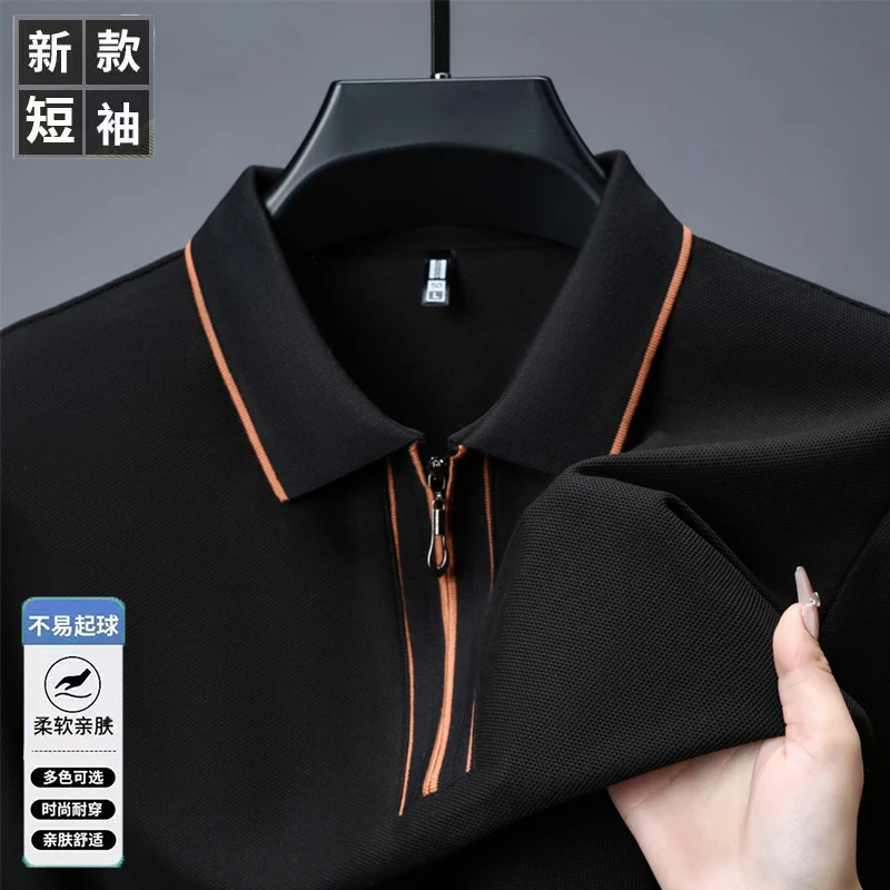 【精梳棉】夏季新款短袖t恤拉链领宽松百搭高档半袖休闲POLO衫体恤