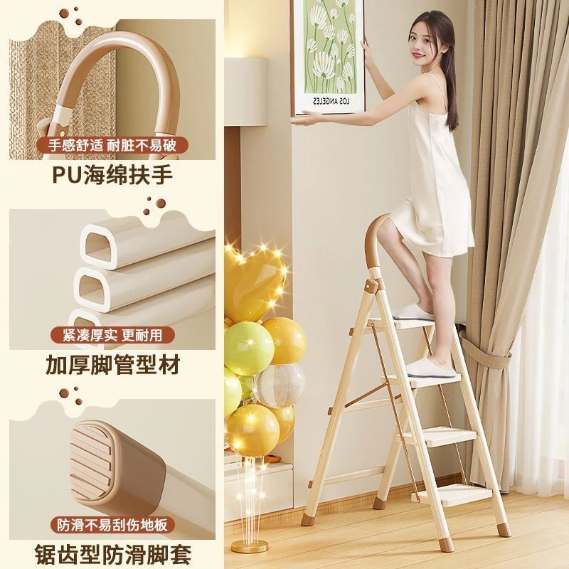 小米有品梯子折叠家用梯多功能梯子伸缩室内加厚晾衣架人字梯便携