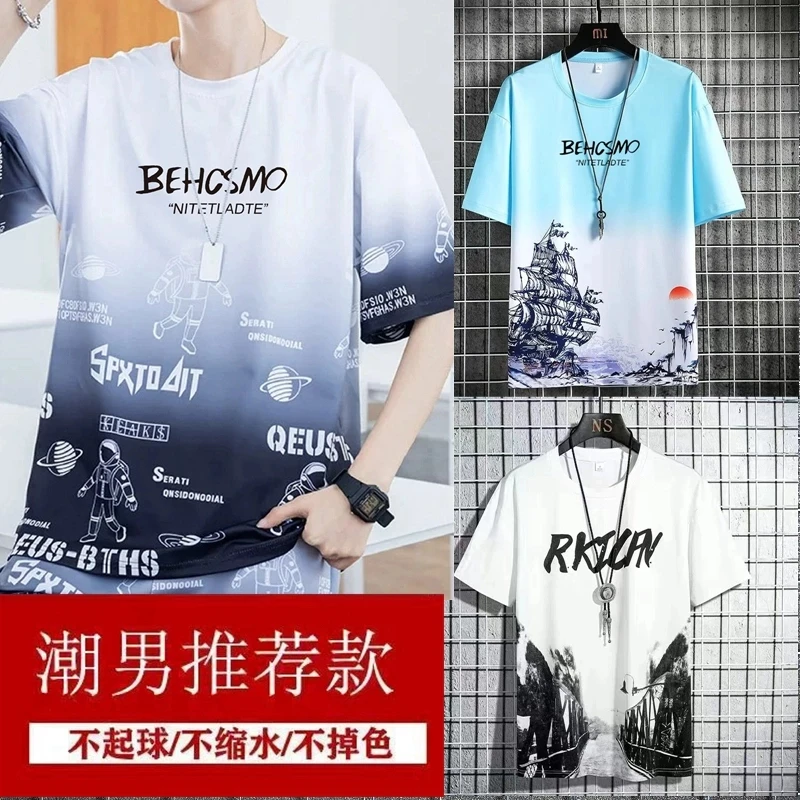 渐变泼墨色冰丝速干短袖帅气百搭青年五分少年日常短袖夏季T恤韩