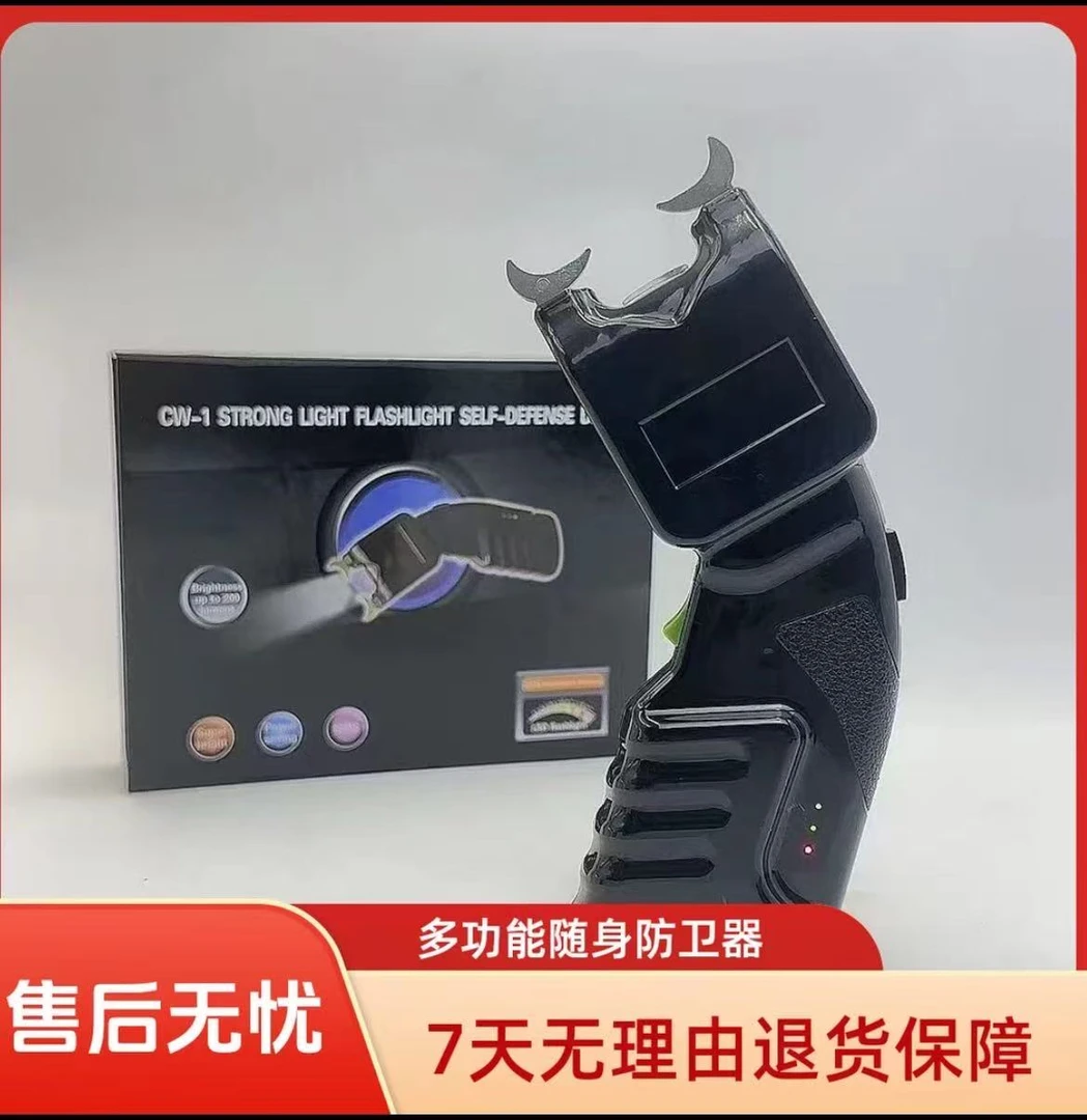 加强高压电击防卫器大功率赶猪棒合法工具防身防爆应急驱狗