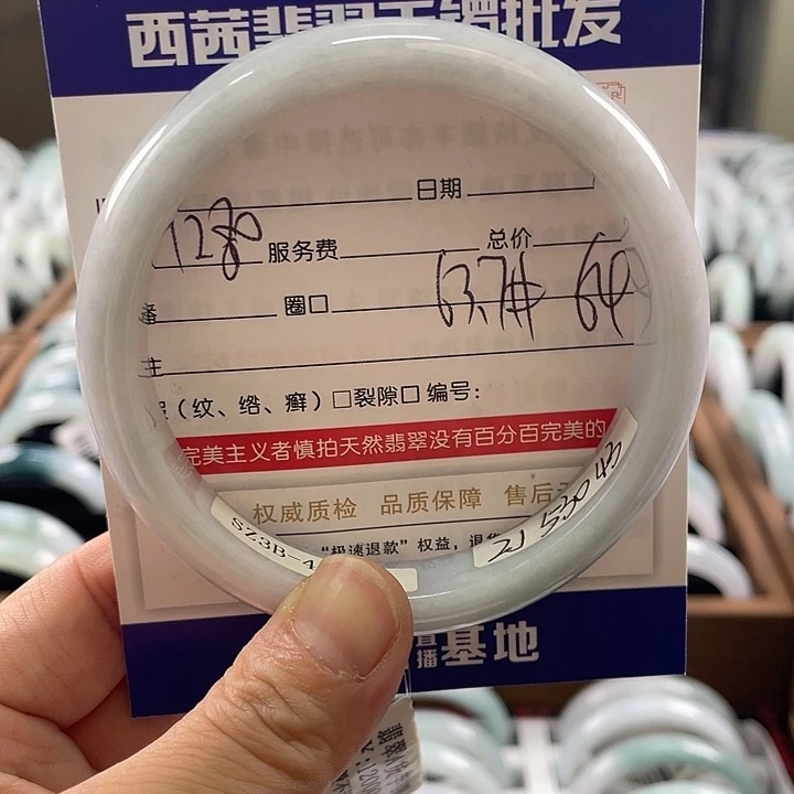 翡翠未镶嵌手镯8899
