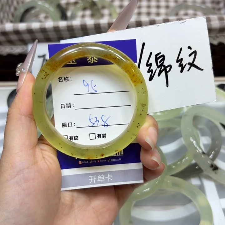 未镶嵌岫玉手镯天然
