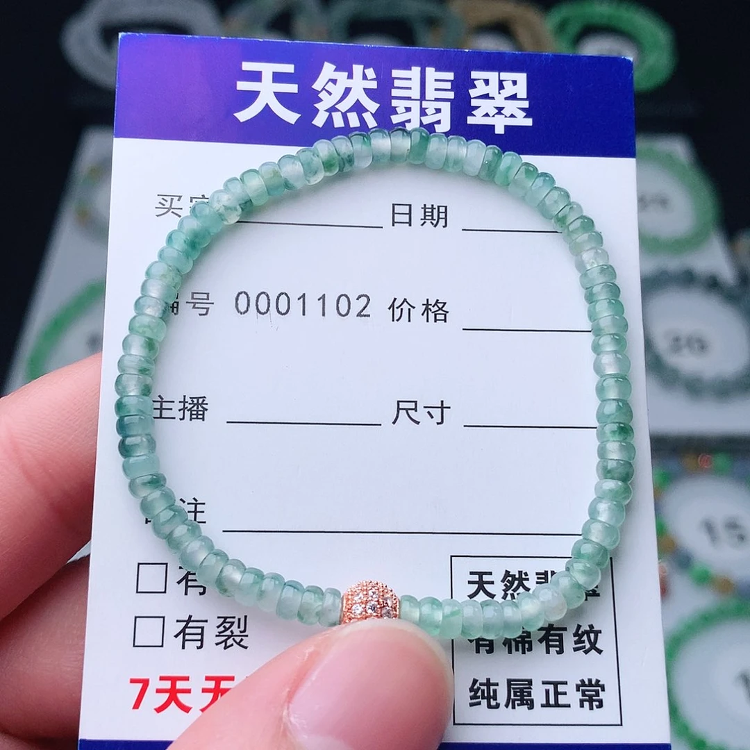 翡翠手串未镶嵌翡翠