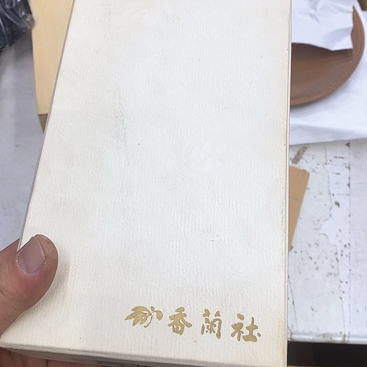 吴***偶哈哈哈哈哈哈嘎嘎嘎嘎