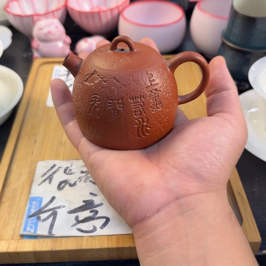 紫砂陶瓷茶具微瑕介意勿拍