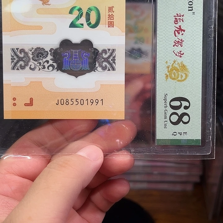 z***w其他普通金属龙钞啊啊啊啊啊啊啊啊