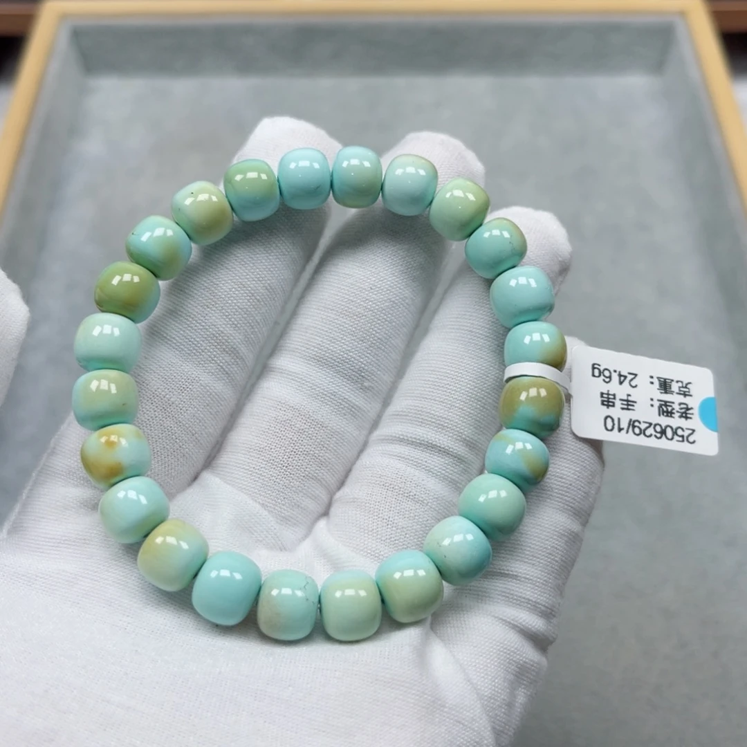 未镶嵌绿松石挂件