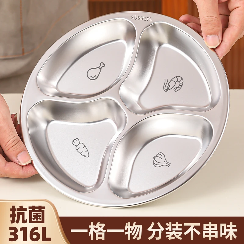 316不锈钢备菜盘家用火锅配菜盘厨房备菜神器葱姜蒜分格盘备料盘