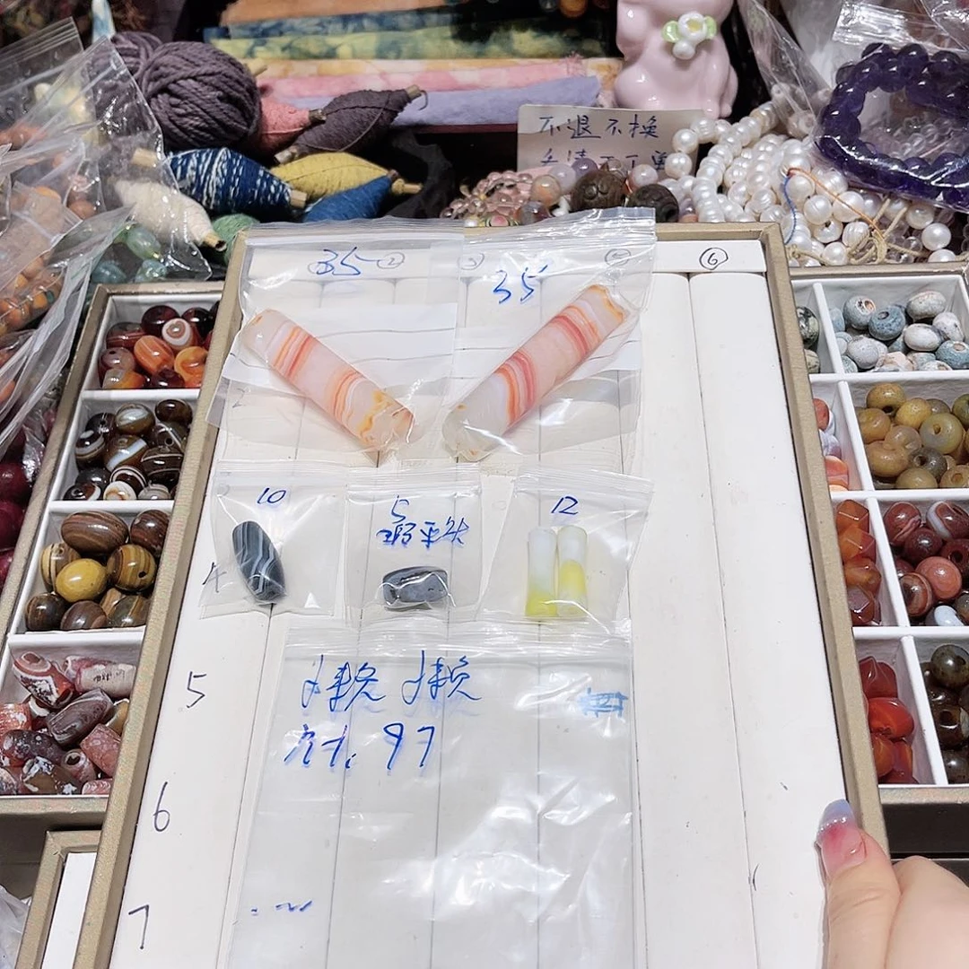 懒***伟塑料懒懒总合计97