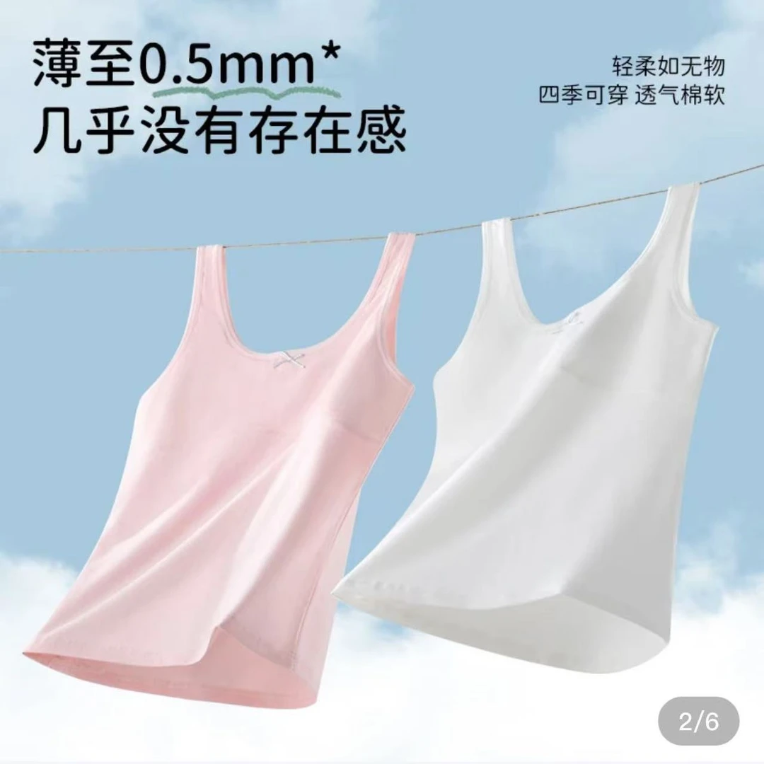抢!儿童女童发育期小背心小学生女孩内穿内衣薄棉防凸点个护