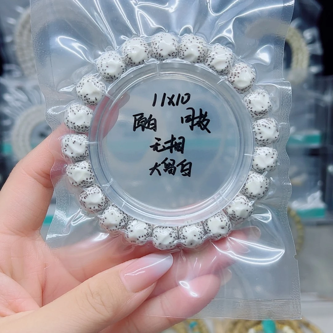 手串星月菩提原白11*10雕刻手工无相大留白