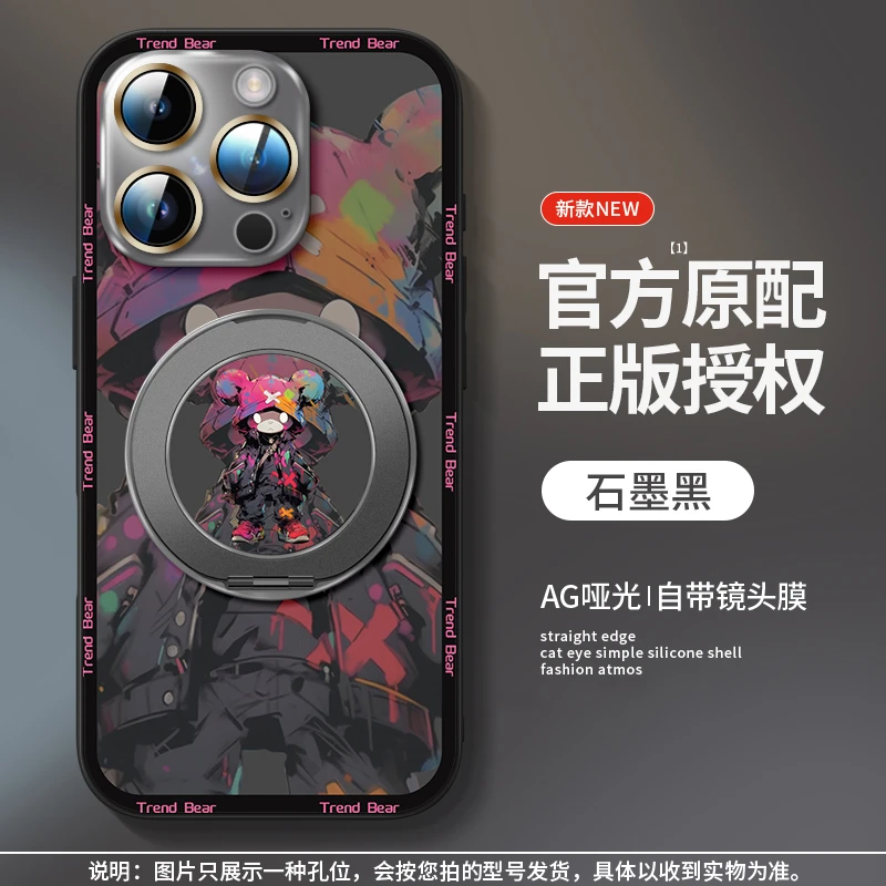 适用苹果17promax手机壳iphone17air保护套16pro磨砂磁吸壳16潮牌