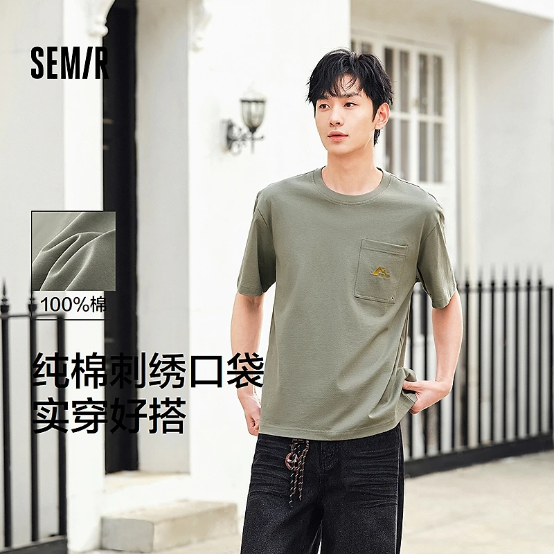 森马短袖T恤男白色t恤内搭2025夏季新款撞色绣花针织上衣休闲百搭