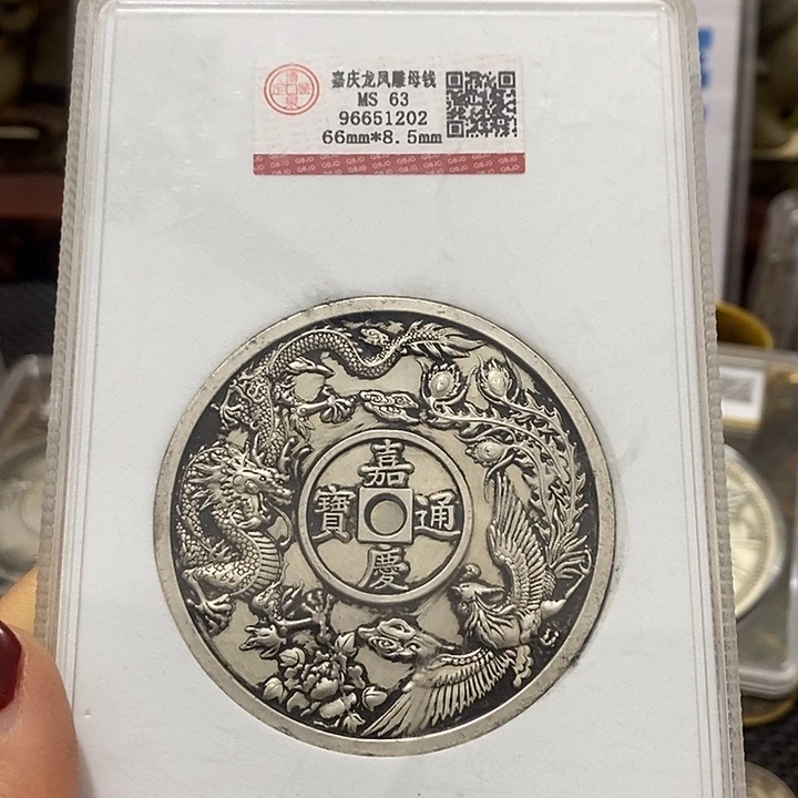 金属现在工艺品钱币