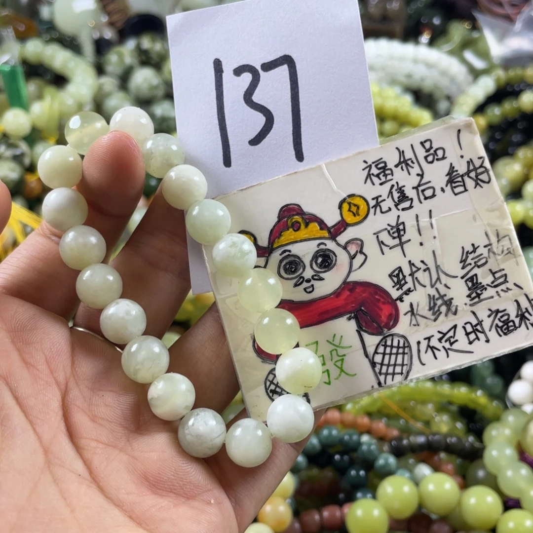 未镶嵌蛇纹石玉手串