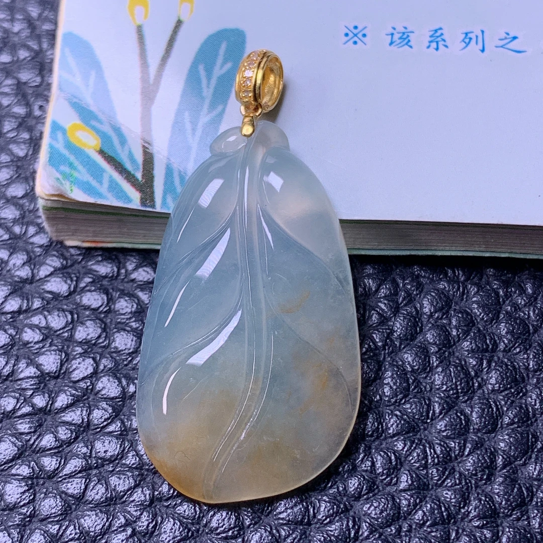 天然缅甸a货翡翠18k金扣冰黄翡翠随行叶芭蕉叶玉叶吊坠挂件