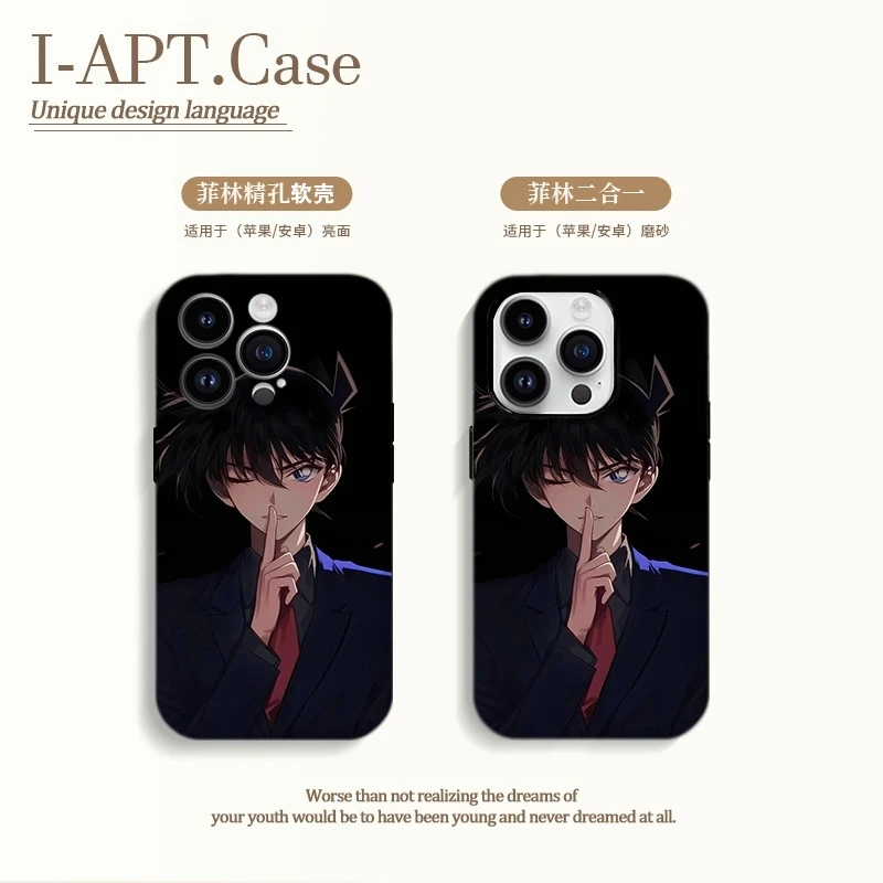 嘘嘴柯南菲林软硬二合一适用于iPhone苹果华为oppo小米手机壳男女