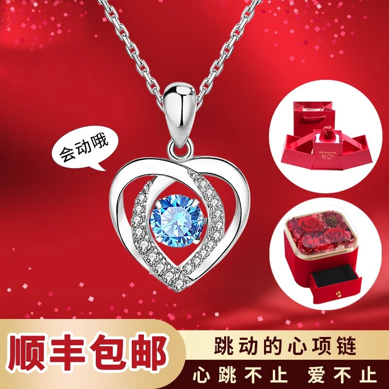 坠链均足银合成锆石 999足银跳动的心项链爱心情人节礼物送女朋友