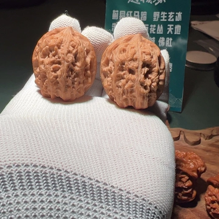 石***棠文玩核桃吊坠玄冰1236