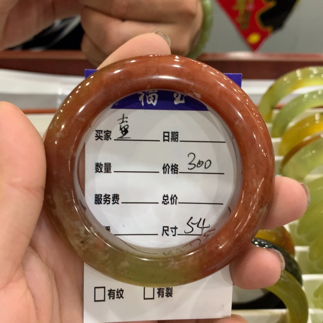 壹***蛇纹石玉未镶嵌手镯
