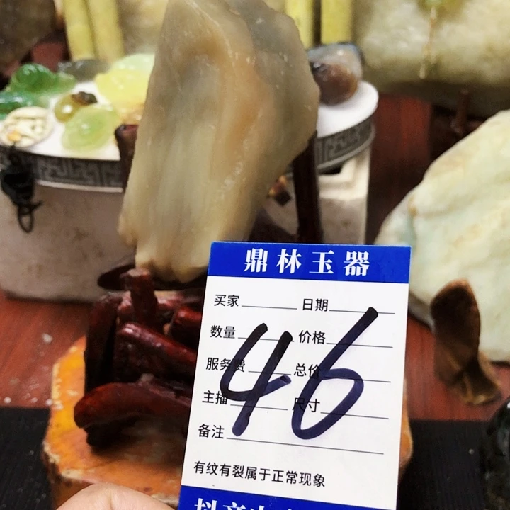 未镶嵌蛇纹石玉珠宝奇石