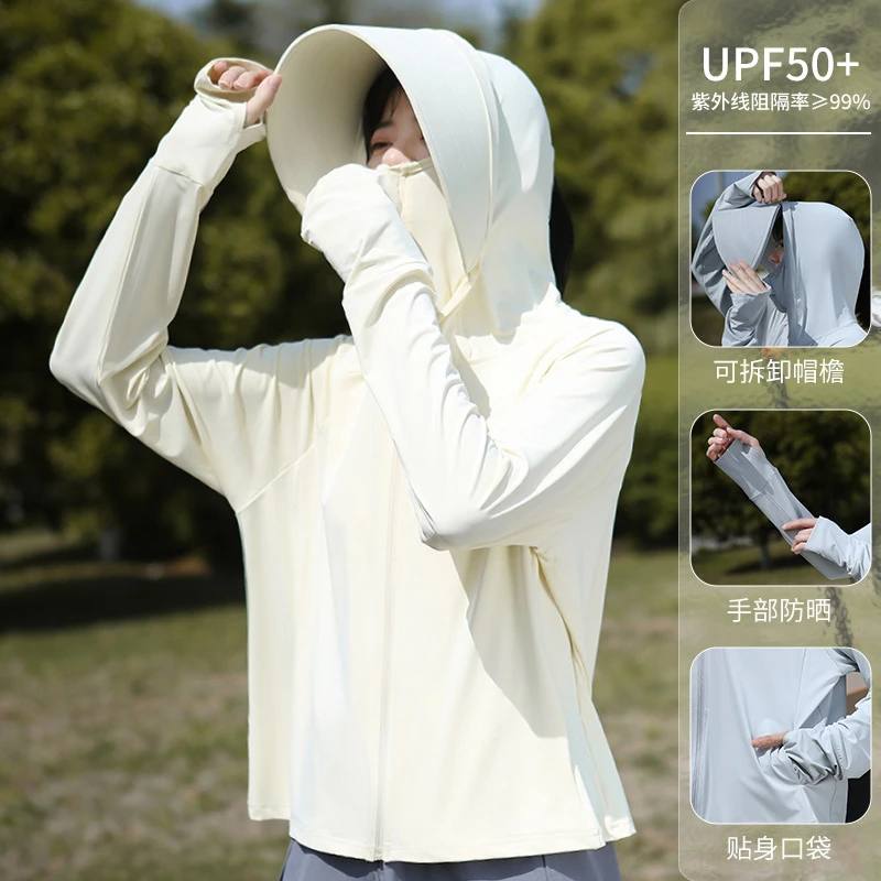夏季冰丝轻薄大帽檐防晒衣女士新款宽松透气防紫外线外套防晒服