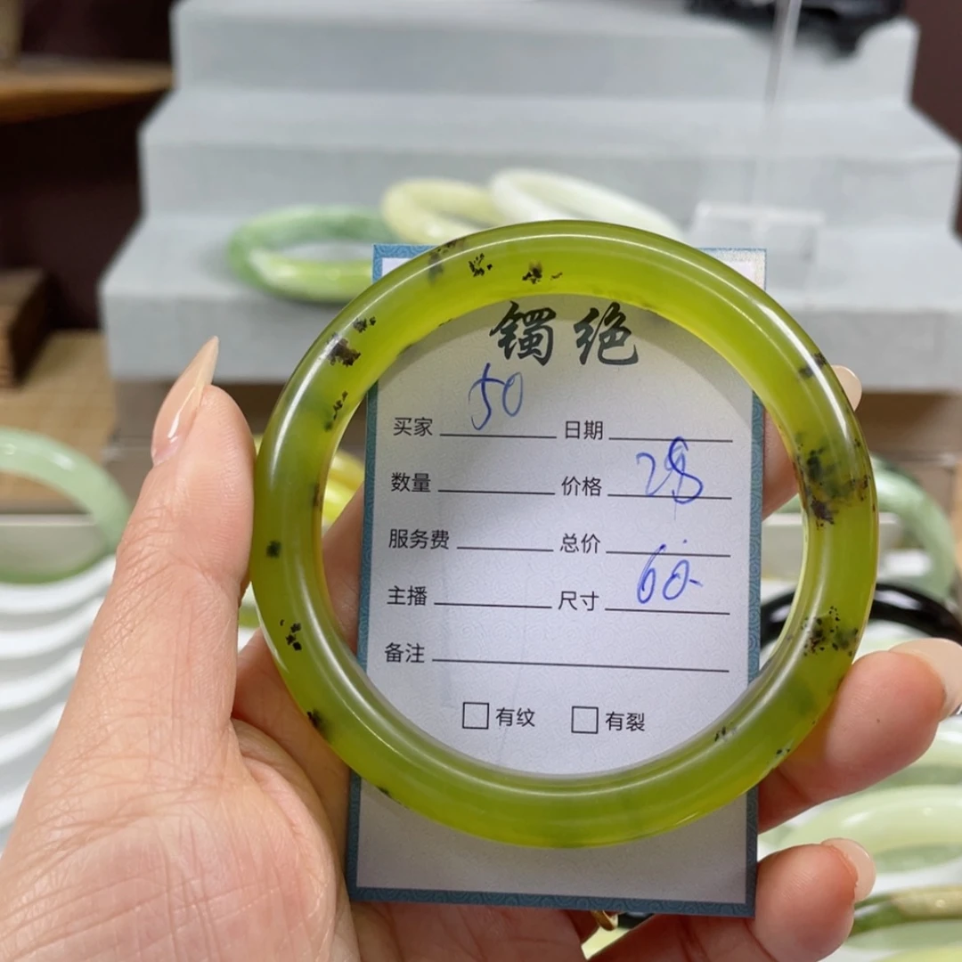 【闪购商品】蛇纹石玉手镯未镶嵌