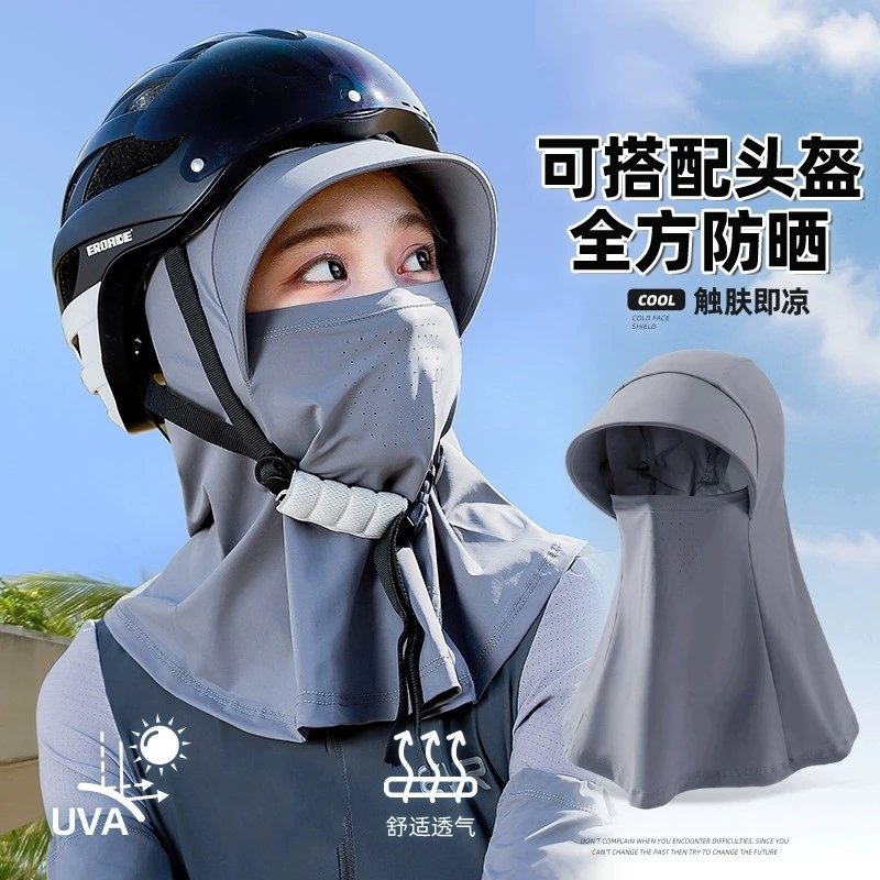 骑行防晒口罩全方防紫外线高颜值2025新款防晒面罩冰丝透气遮阳