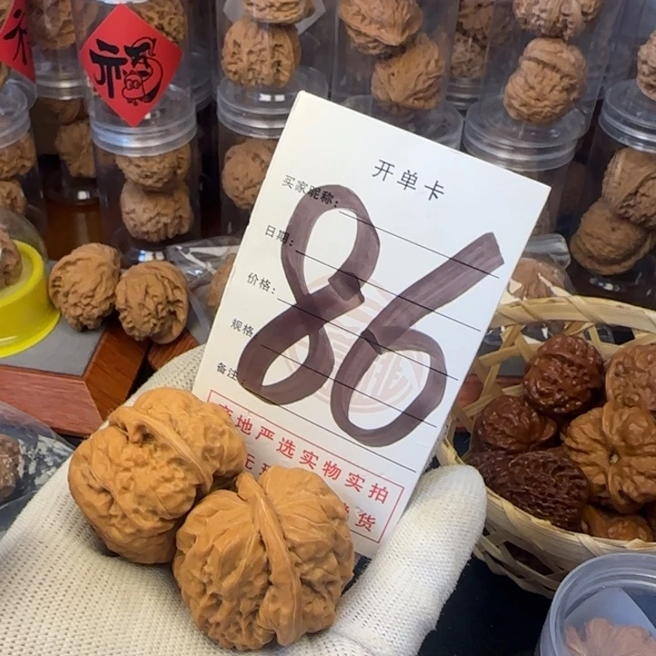 吊坠文玩核桃蛤蟆