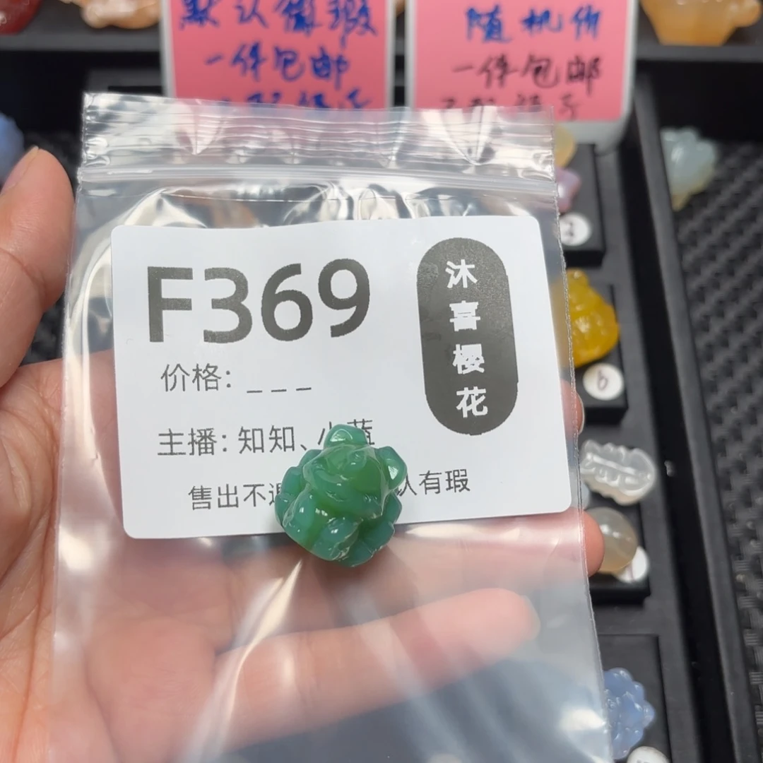 玛瑙/玉髓颈饰未镶嵌佳*佳
