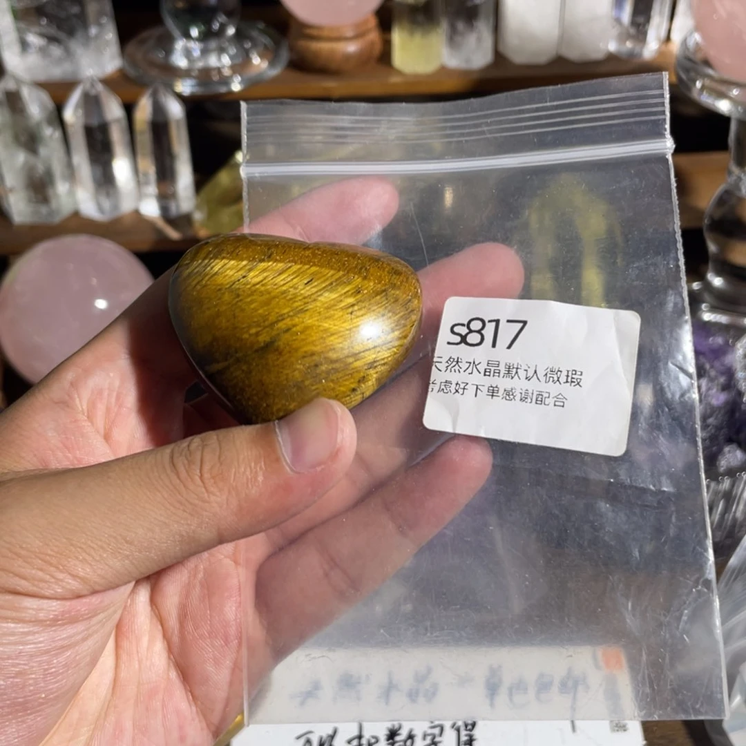 天然水晶未镶嵌紫晶
