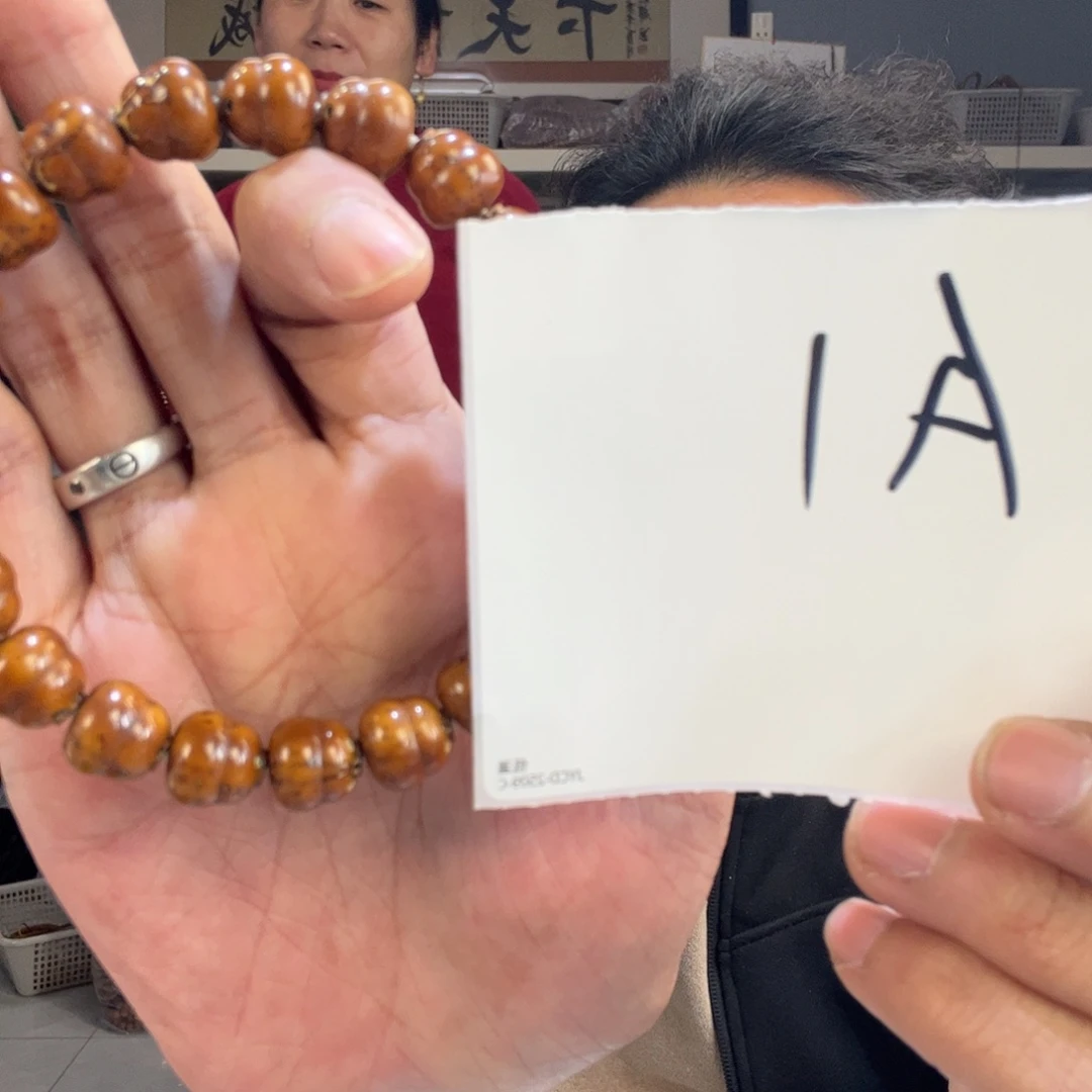 蔷***花手串紫金鼠A1%%%%%%-%---