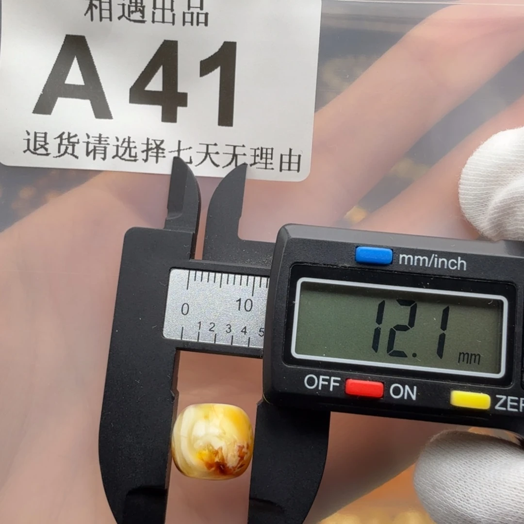 裸石琥珀未镶嵌琥珀蜜蜡特价