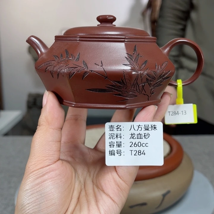 紫砂茶壶紫砂刻绘