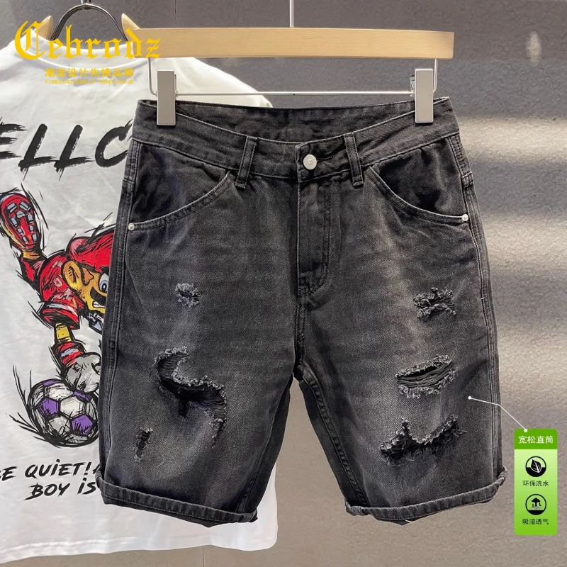 法国Cebrodz水洗黑灰色破洞牛仔短裤男痞帅宽松乞丐五分时尚中裤