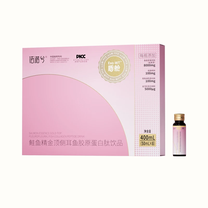 佰诺兮盾舱PDRN修复饮鲑鱼精金顶侧耳鱼胶原蛋白胶原透明质酸钠dk