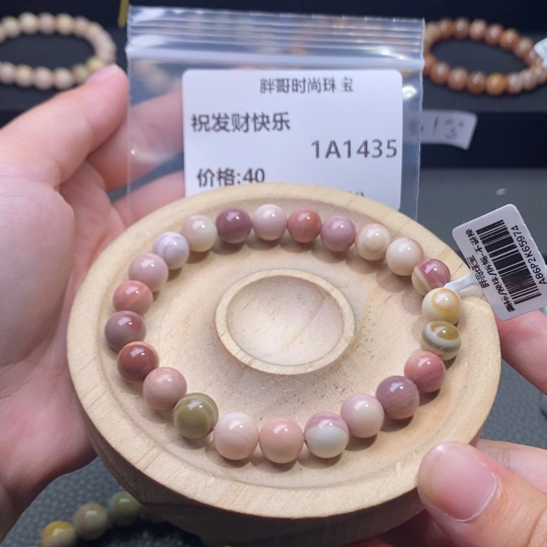 祝***乐石英质玉手串未镶嵌1435