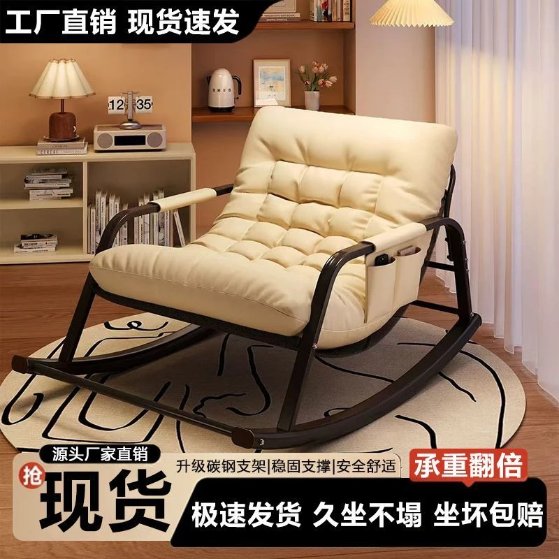 新疆包邮【1801人收藏】双人摇摇躺椅成人阳台休闲折叠椅客厅网红懒