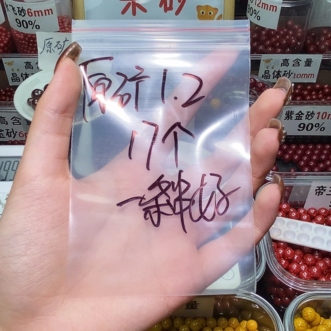 一***风天然辰砂原矿1.2 一套