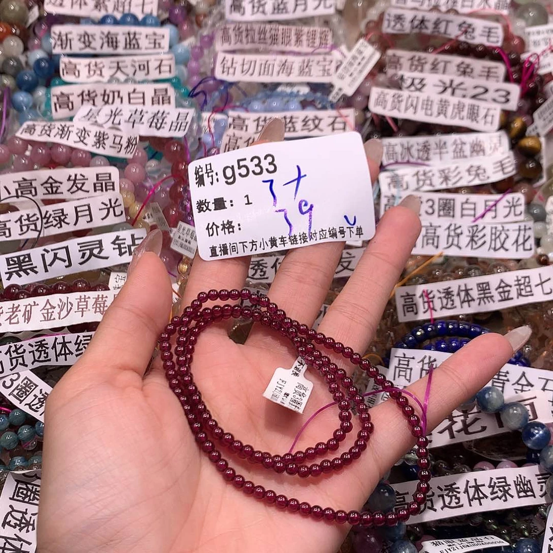 水晶手串未镶嵌533@，……