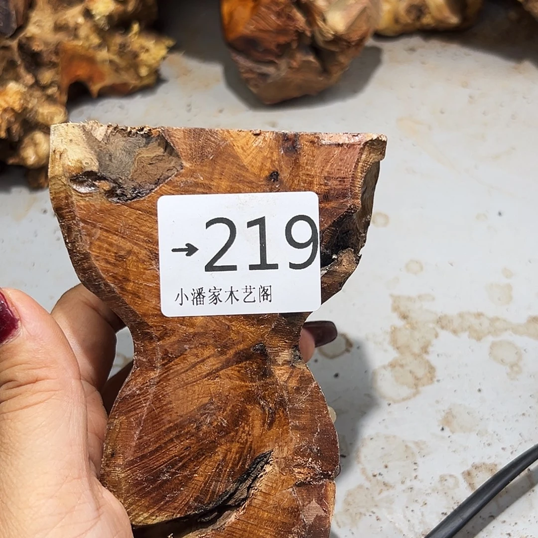 捌***杨香榧木麻梨疙瘩……